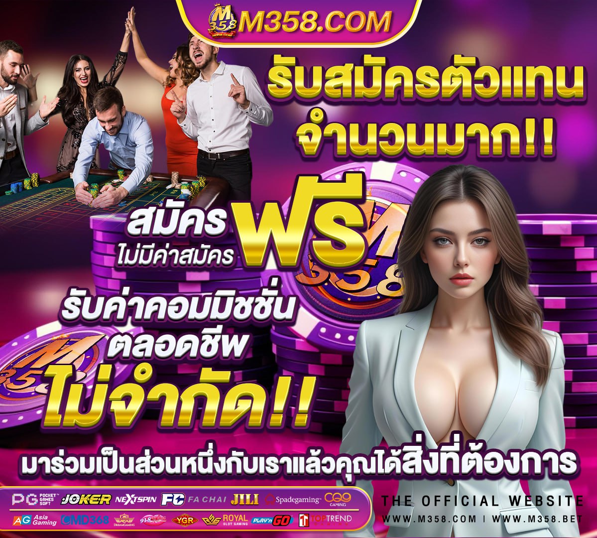 เกมสล็อต 789